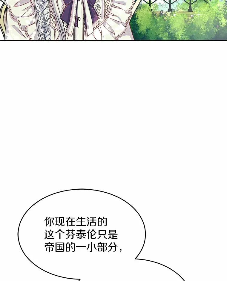 1.大魔法师重生 第75页
