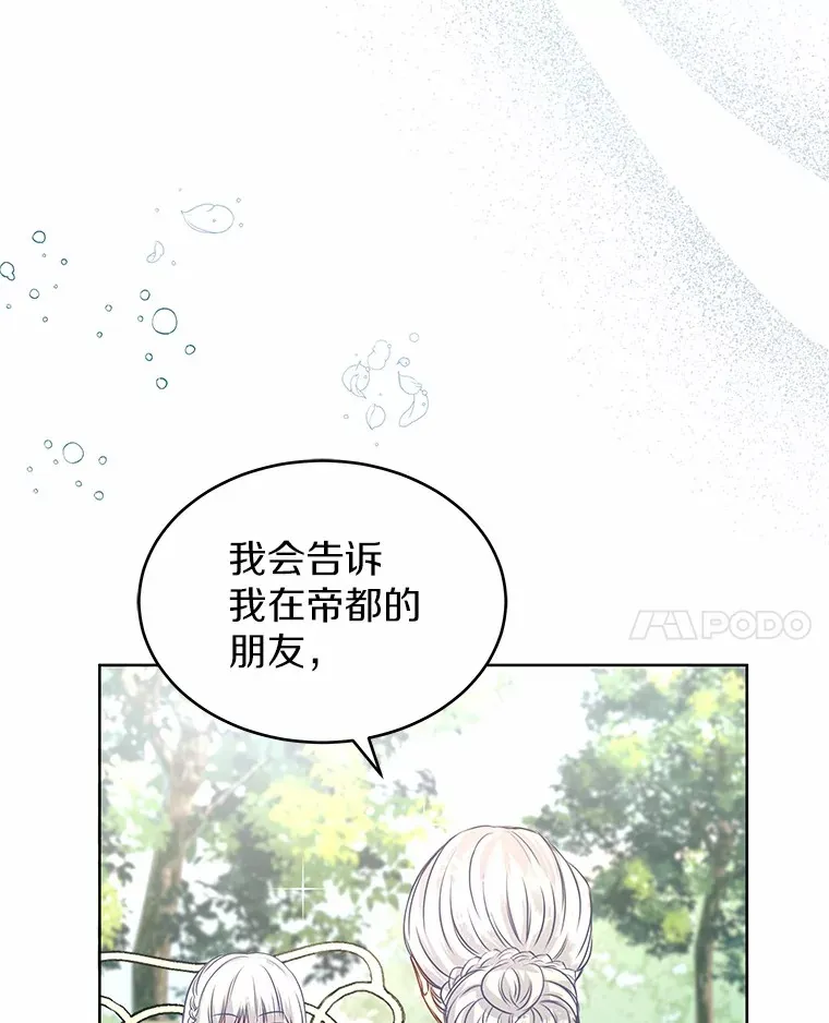 1.大魔法师重生 第79页