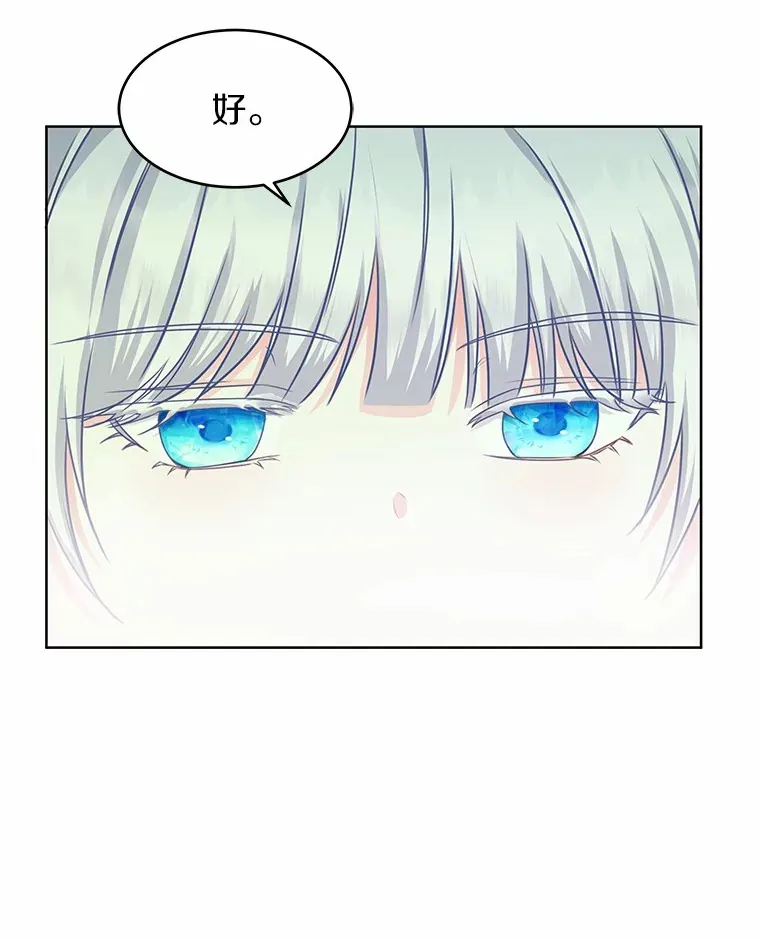 1.大魔法师重生 第81页