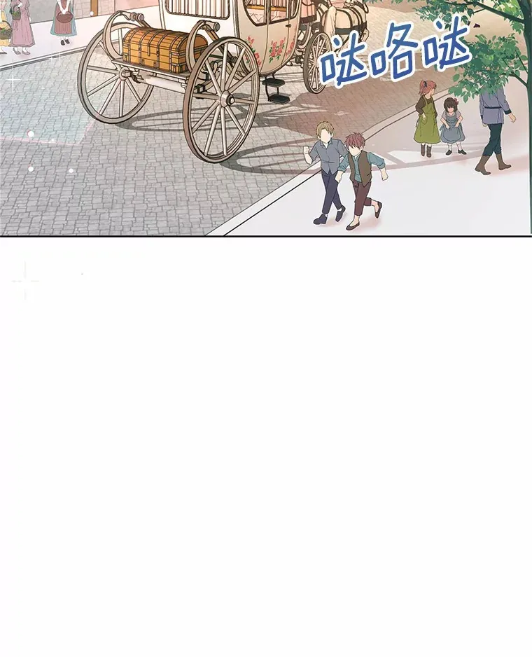 1.大魔法师重生 第84页