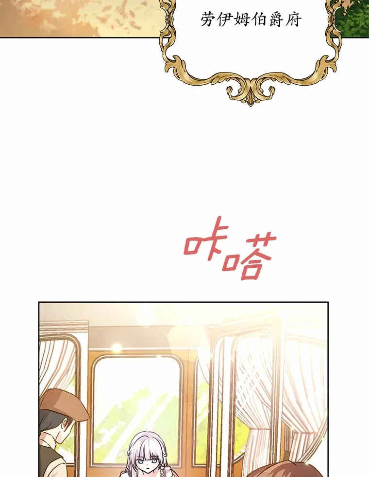 1.大魔法师重生 第90页