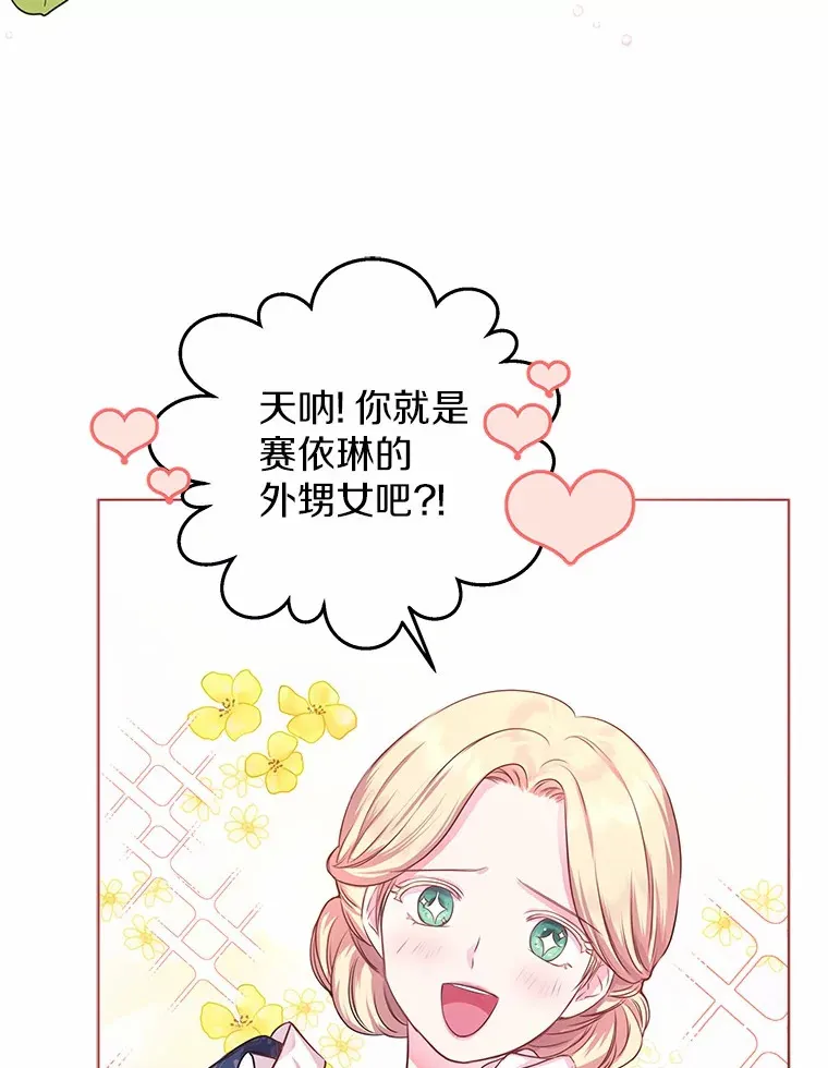 1.大魔法师重生 第94页