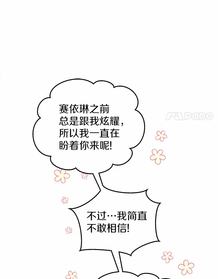 1.大魔法师重生 第96页