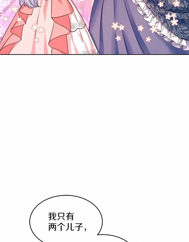 1.大魔法师重生 第98页