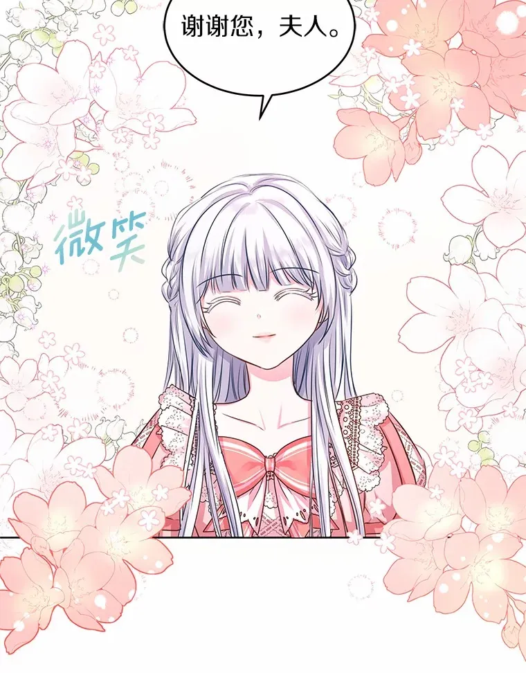 1.大魔法师重生 第100页