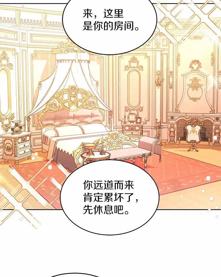 1.大魔法师重生 第112页