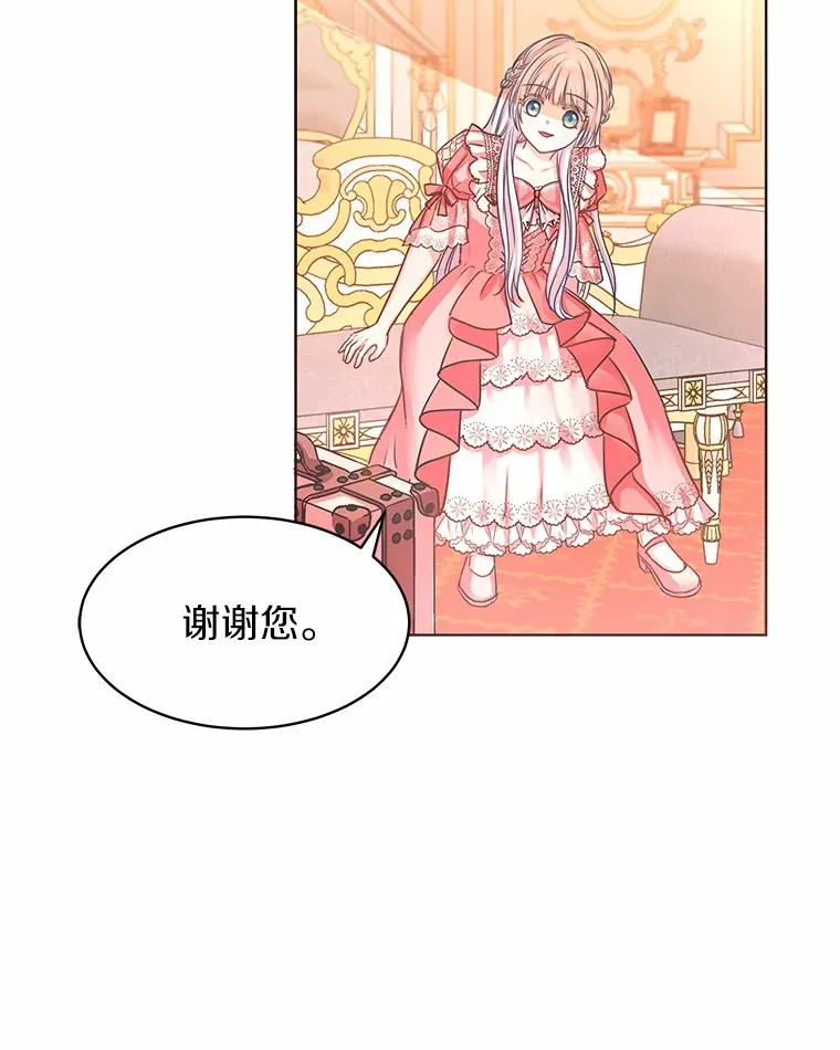 1.大魔法师重生 第115页