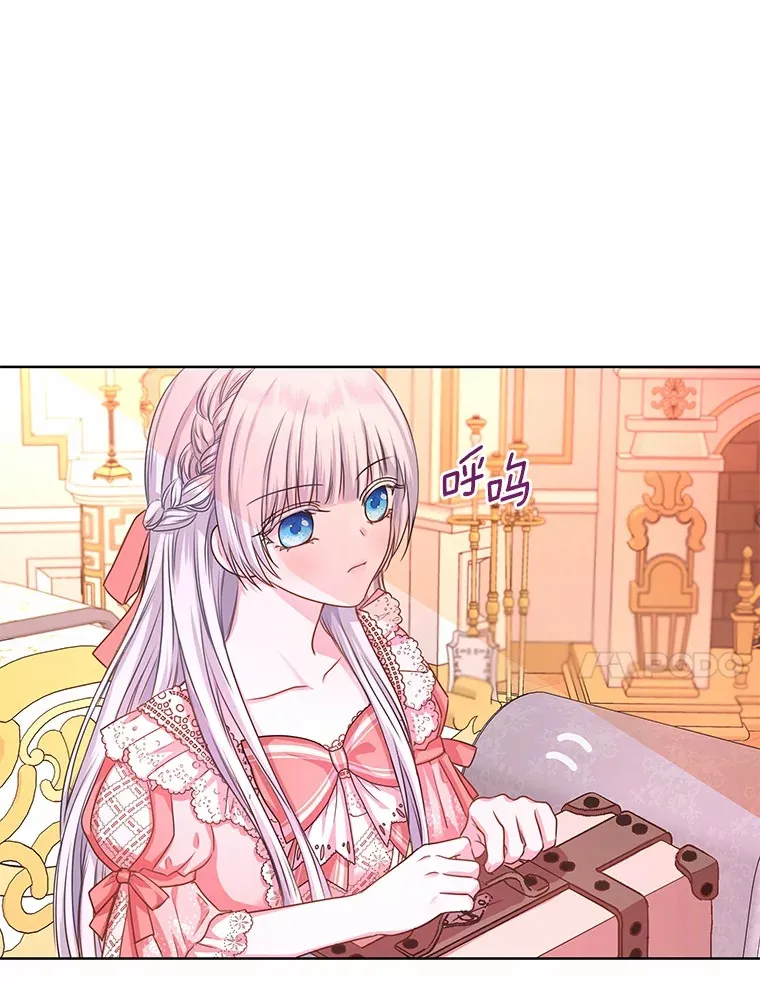 1.大魔法师重生 第116页