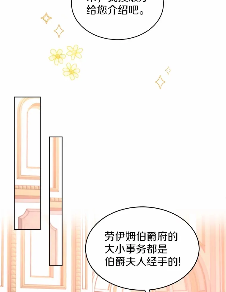 1.大魔法师重生 第124页