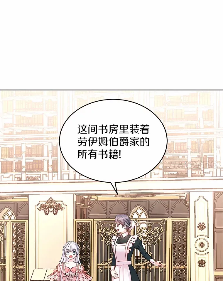 1.大魔法师重生 第126页
