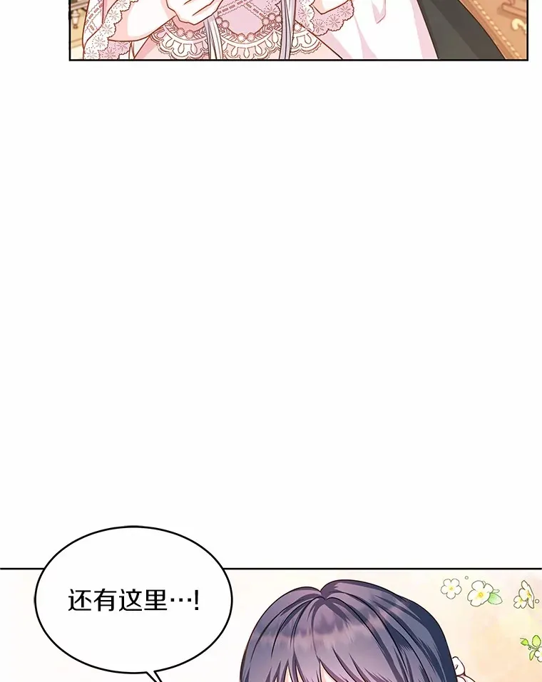 1.大魔法师重生 第129页