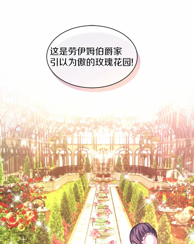 1.大魔法师重生 第131页