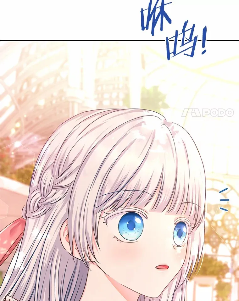 1.大魔法师重生 第133页