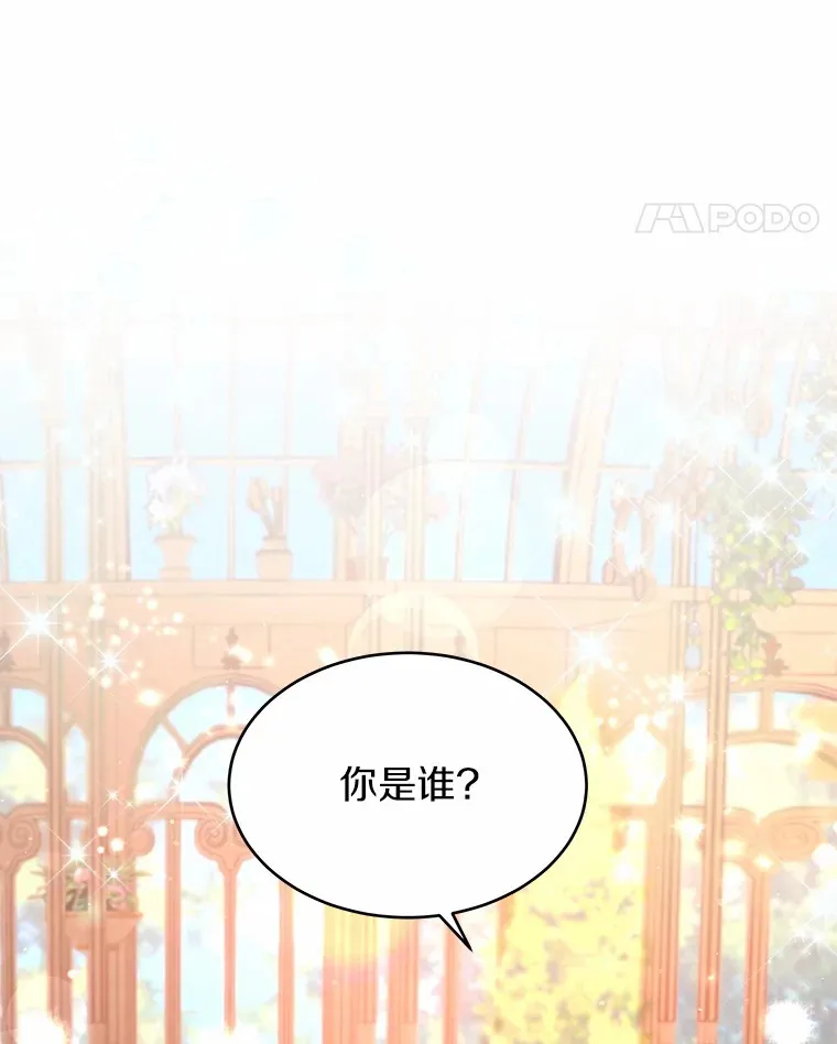 1.大魔法师重生 第140页
