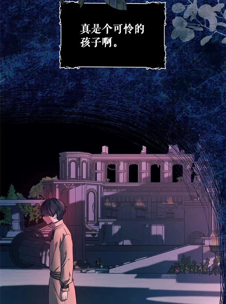 2.入宫当侍女 第18页