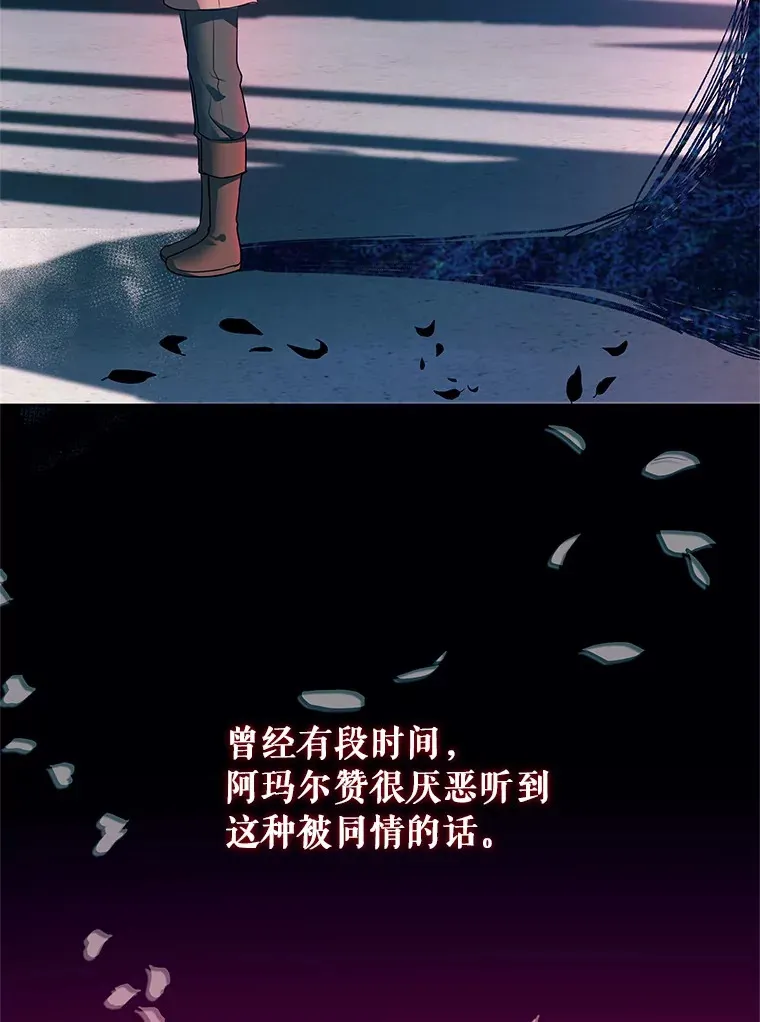 2.入宫当侍女 第19页