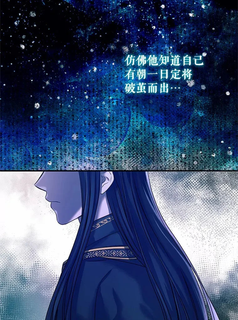 2.入宫当侍女 第21页