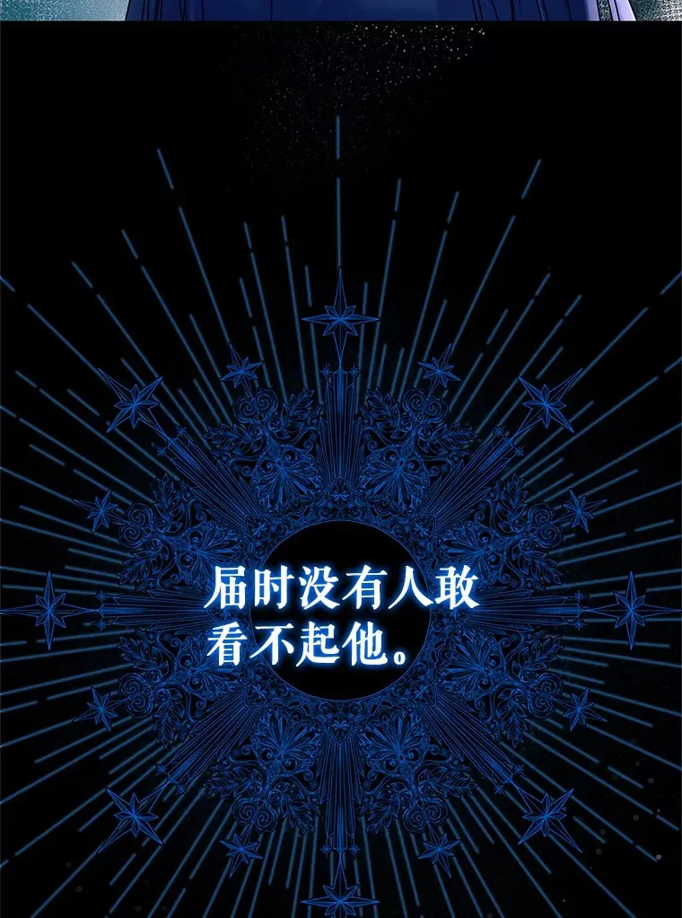 2.入宫当侍女 第22页