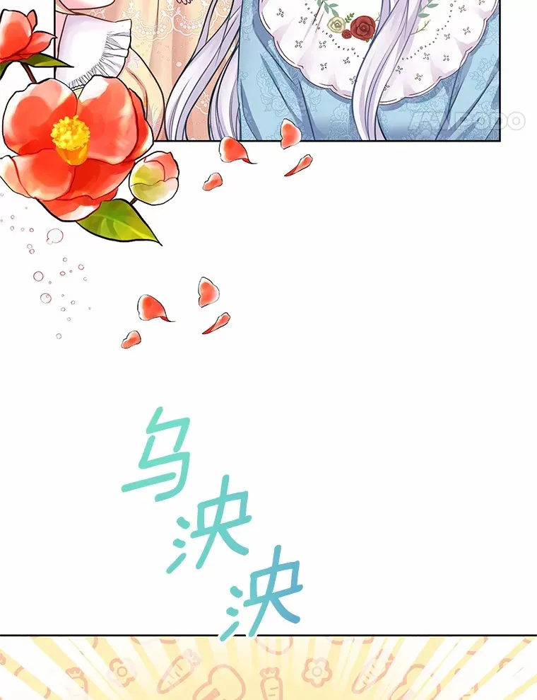 2.入宫当侍女 第71页