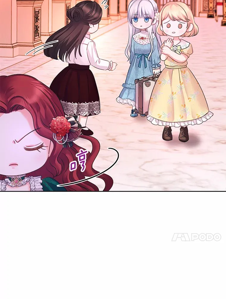 2.入宫当侍女 第97页