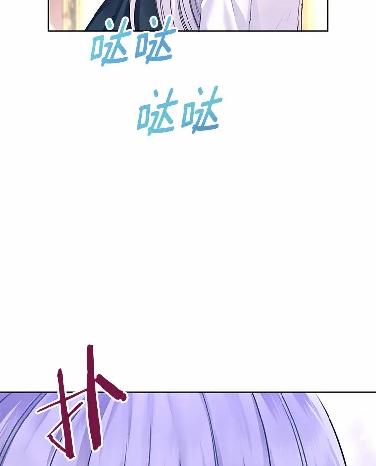 2.入宫当侍女 第113页