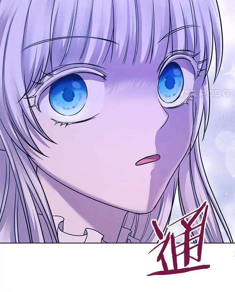 2.入宫当侍女 第114页