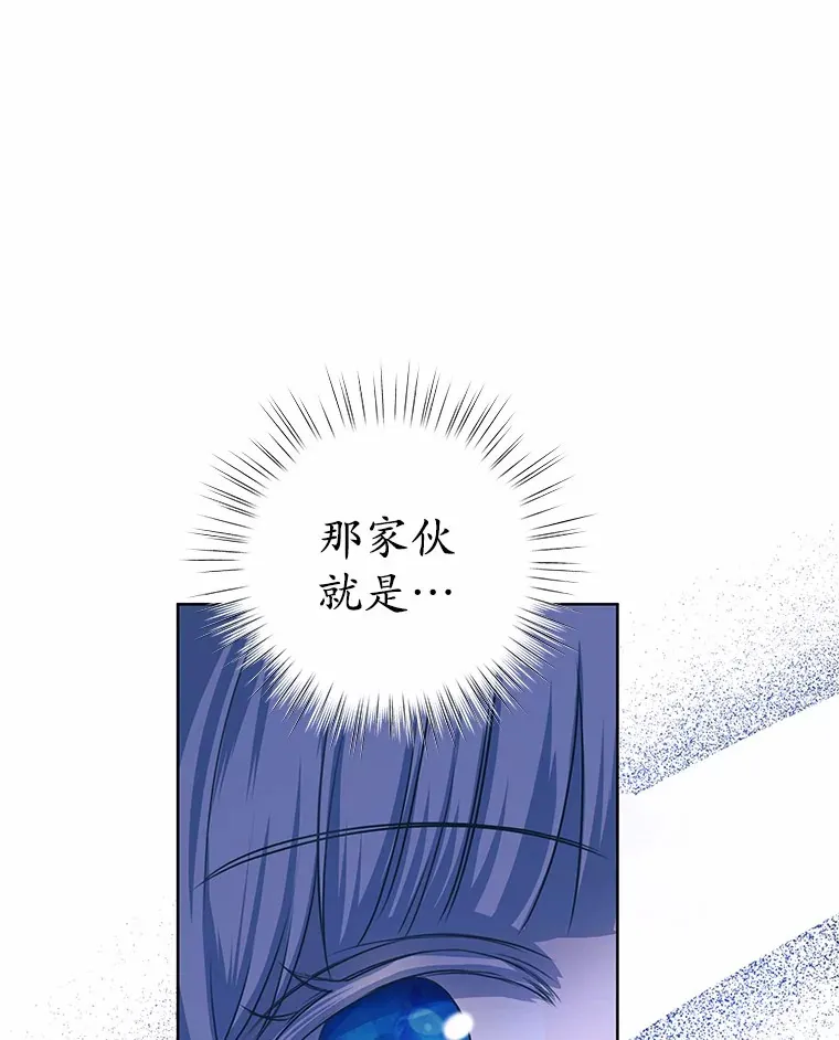 2.入宫当侍女 第115页
