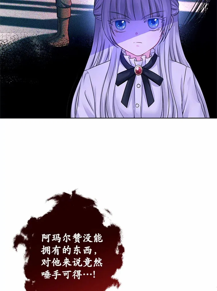 2.入宫当侍女 第126页