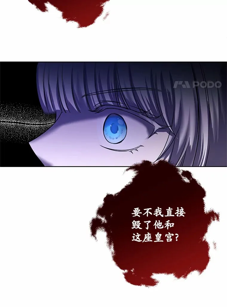 2.入宫当侍女 第127页
