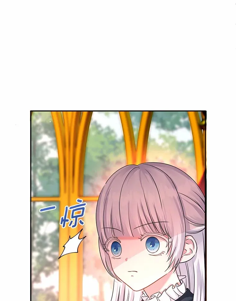 2.入宫当侍女 第128页