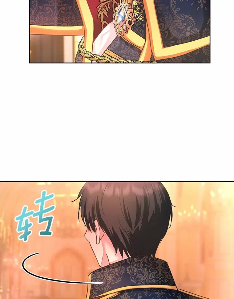 2.入宫当侍女 第131页