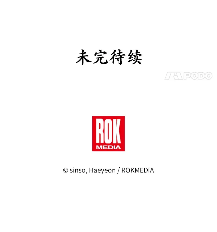 2.入宫当侍女 第137页