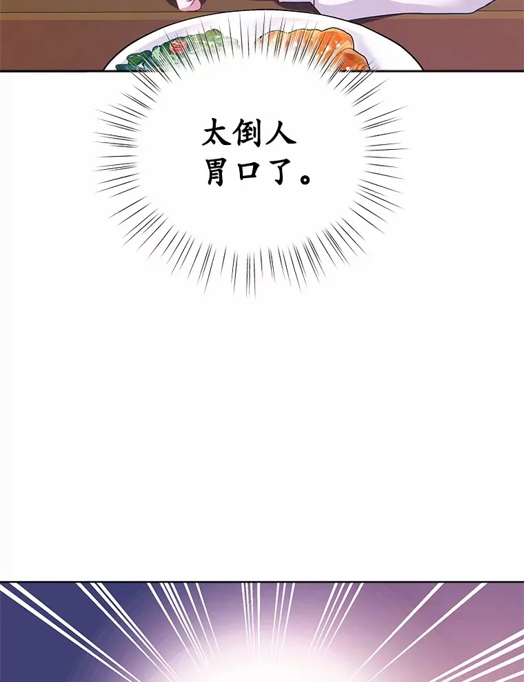 3.“爱” 第3页