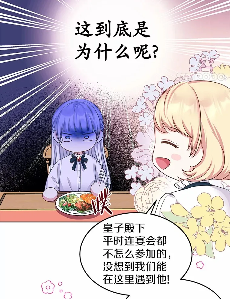 3.“爱” 第4页
