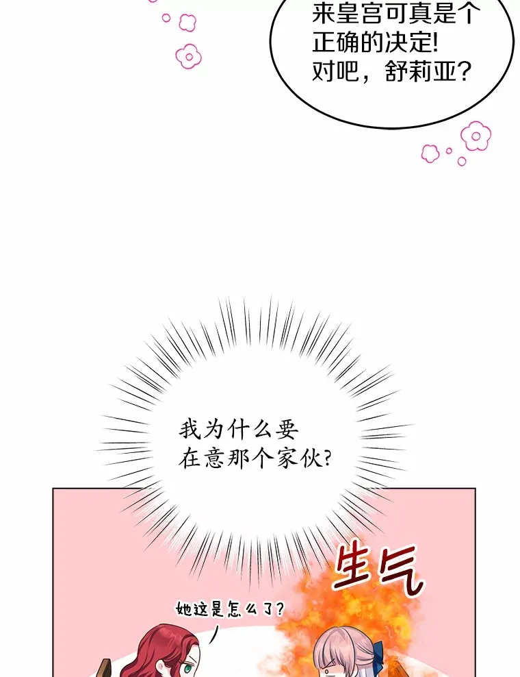 3.“爱” 第5页