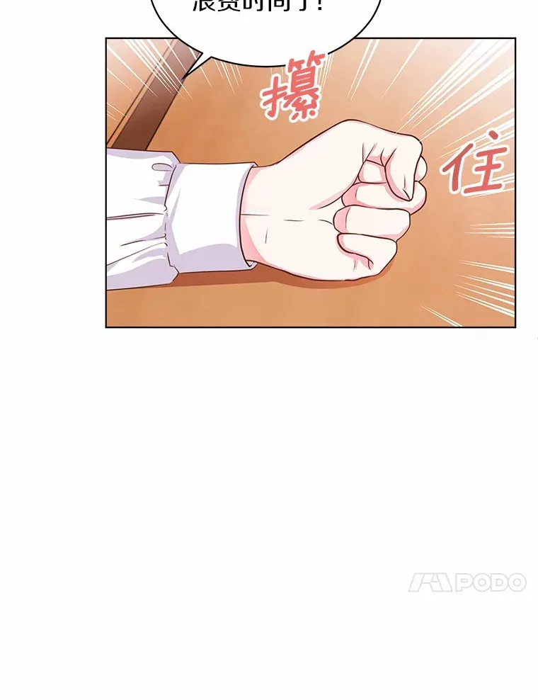 3.“爱” 第10页