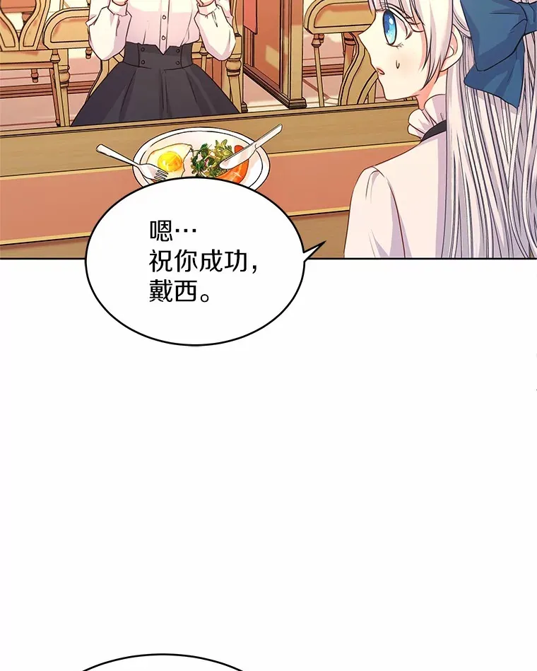 3.“爱” 第12页