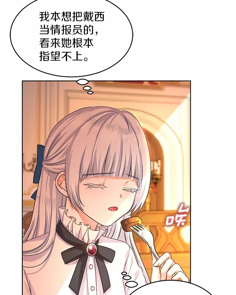 3.“爱” 第13页