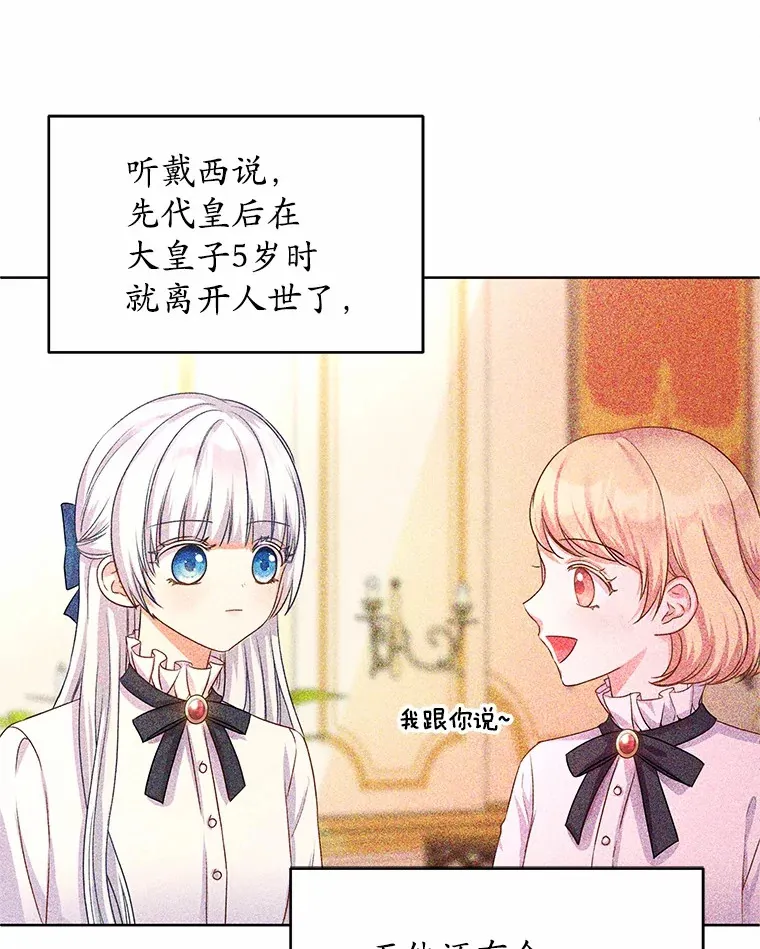3.“爱” 第15页