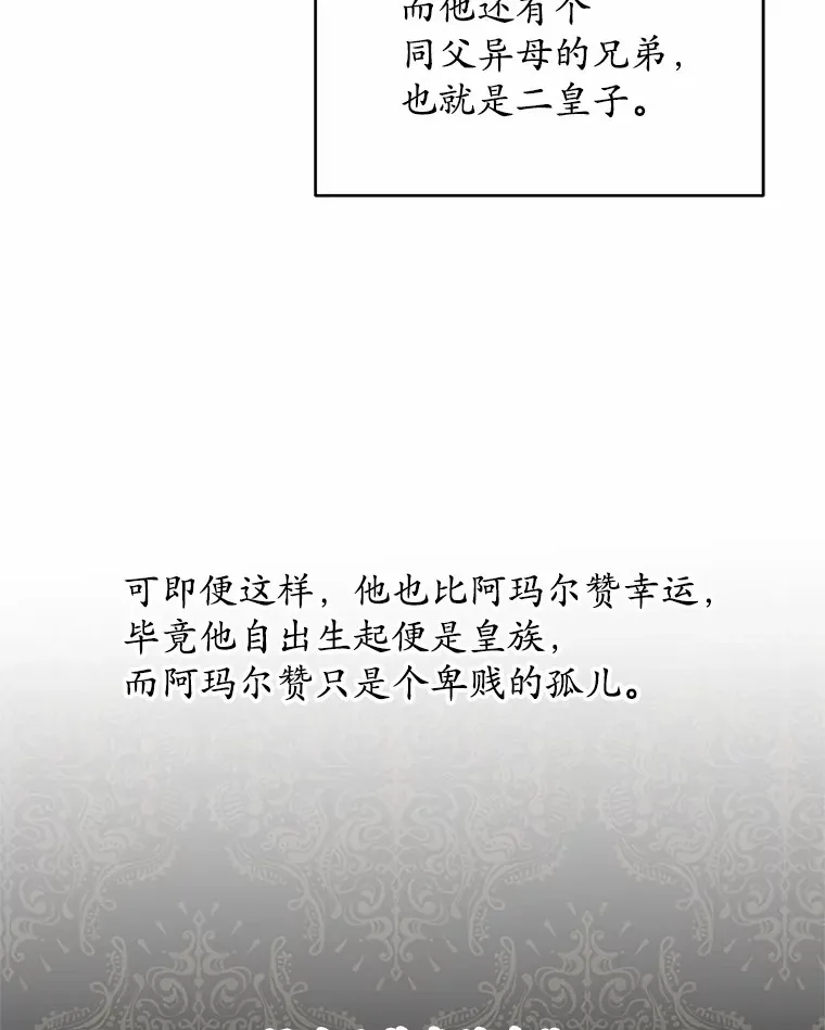 3.“爱” 第16页
