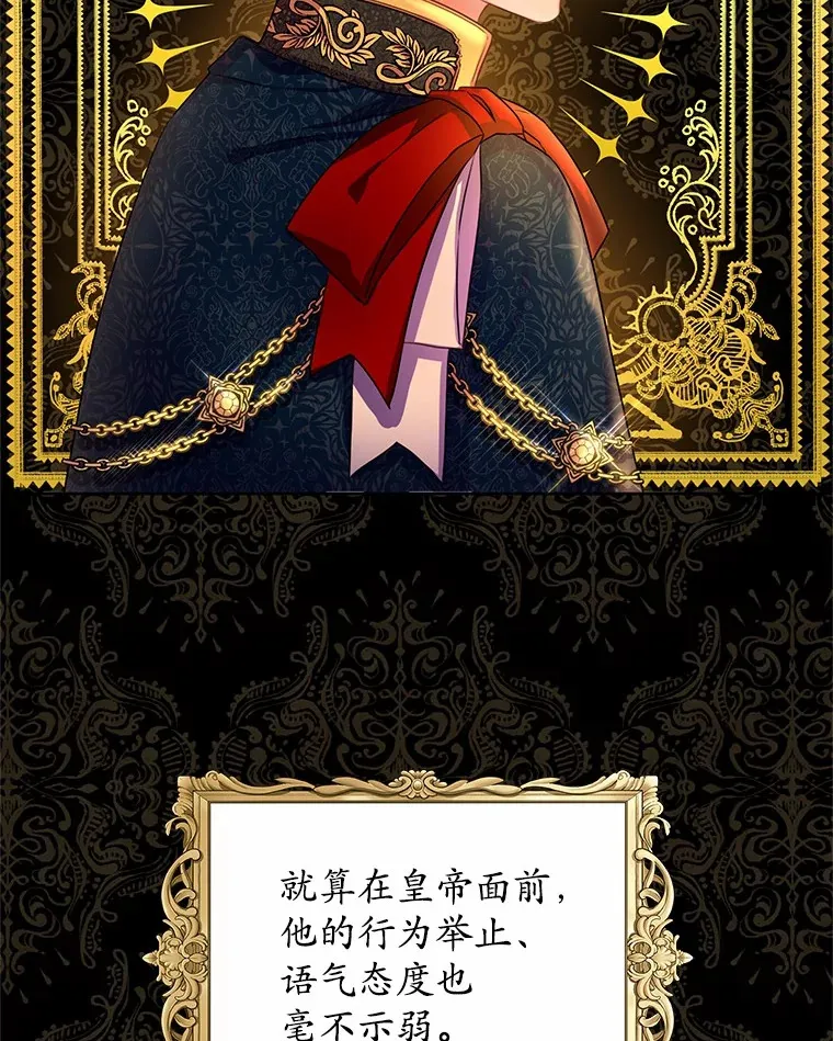 3.“爱” 第18页
