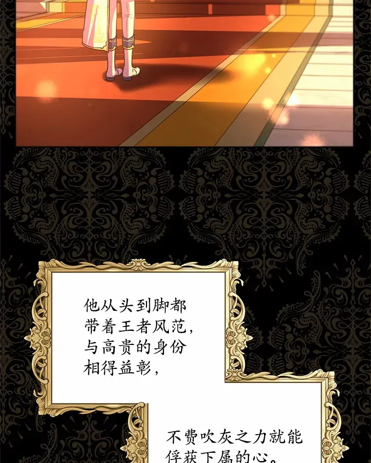 3.“爱” 第20页