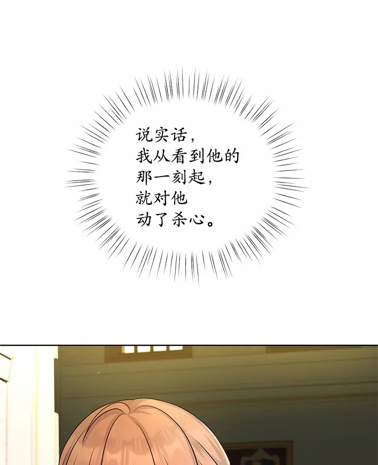 3.“爱” 第23页