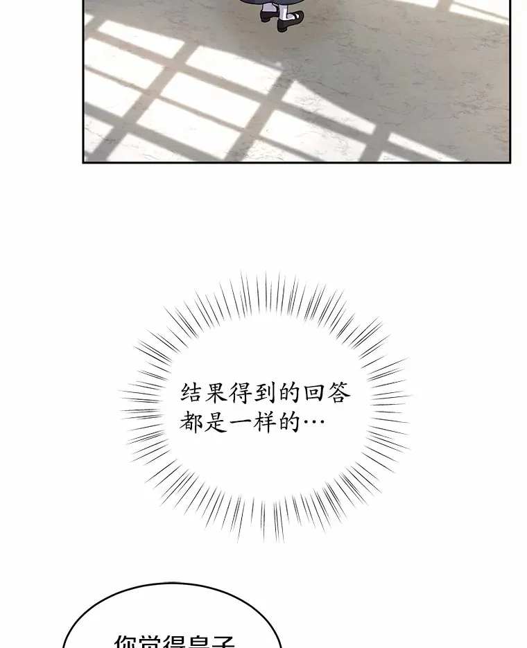 3.“爱” 第26页