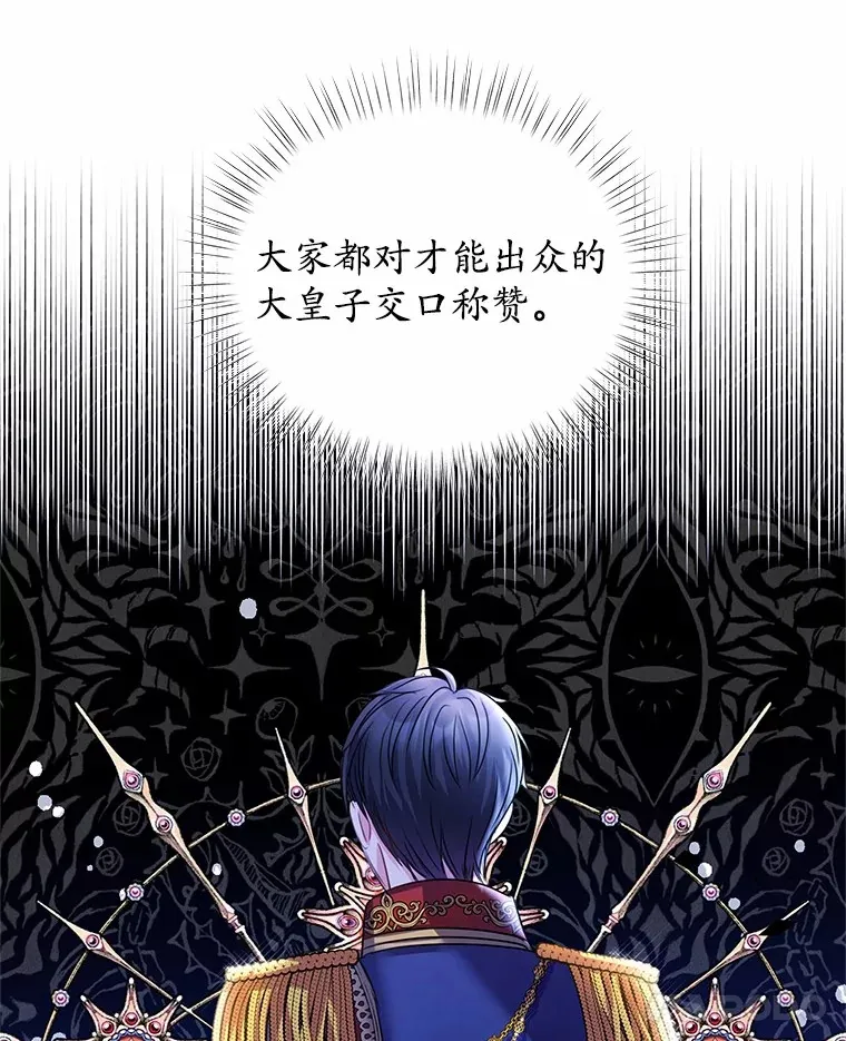 3.“爱” 第28页