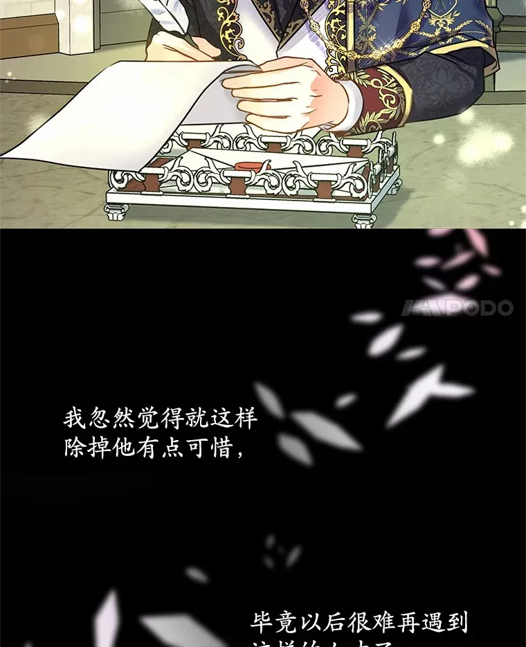 3.“爱” 第31页