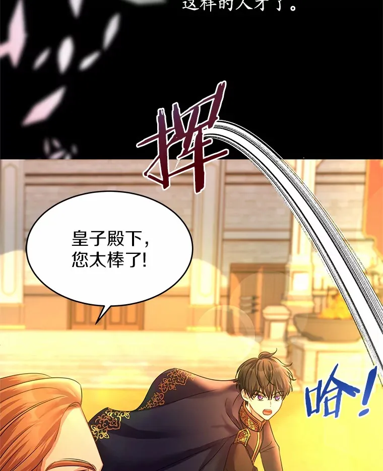 3.“爱” 第32页