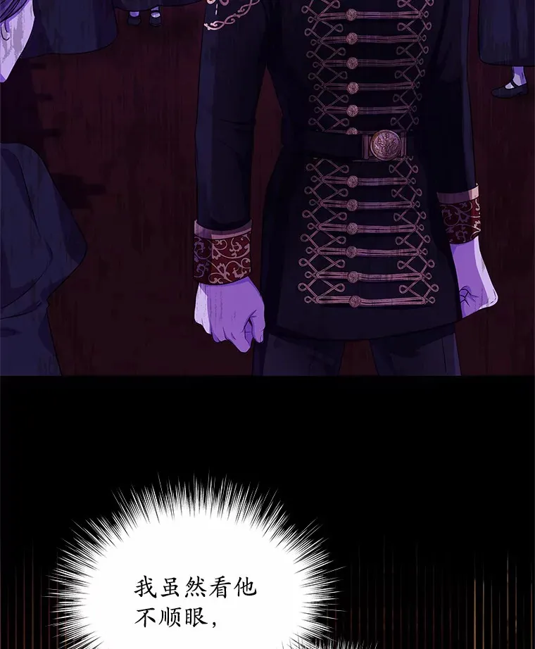 3.“爱” 第36页