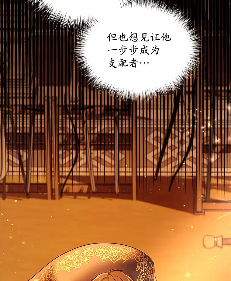 3.“爱” 第37页