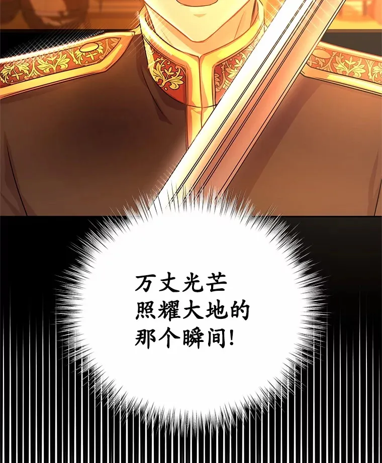 3.“爱” 第41页